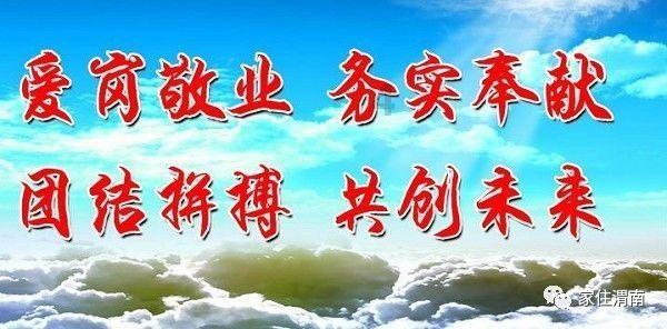 拯救巧虎3