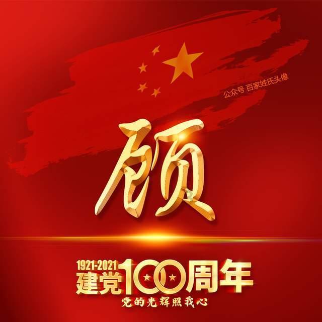 原始丛林找星星