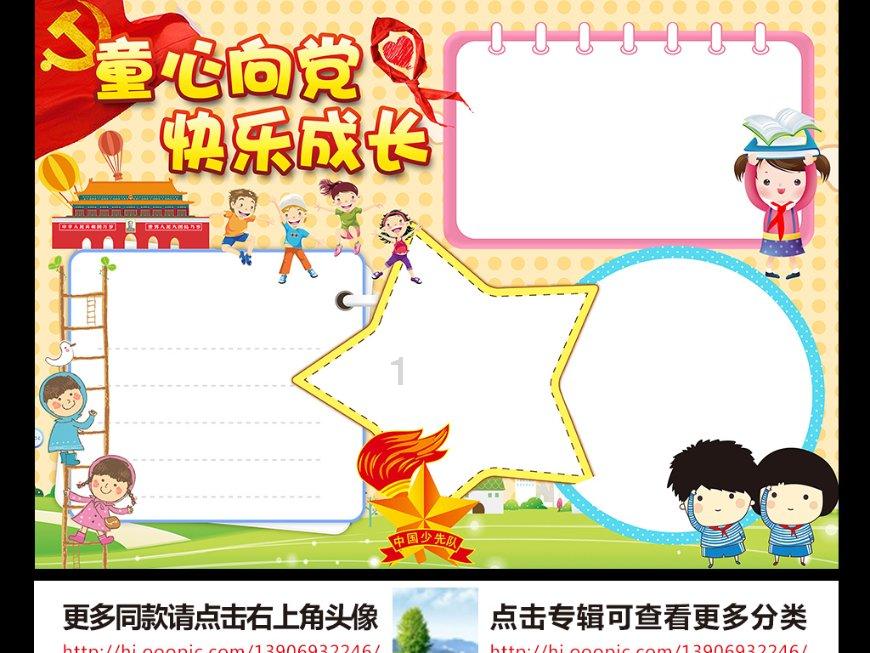 拯救可爱猫王